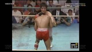 Tsuyoshi Hamada  vs　Jong Jong Pacquing　1985-7-7