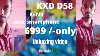GXD D58 Android phone unboxing video episode 4#unboxing #rivew #malayalam#mobile