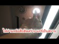 นครพนมท่าอุเทนep.3 รีวิว นครชัยแอร์ new nca fiirst class นครพนม กรุงเทพ 26 3 ep.จบ