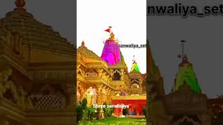 श्री सांवरिया सेठ न्यू वीडियो भागवत सुथार का #sawariya #live #bhajan