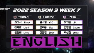 KCM 2022 Season 3 Week 7 - Starcraft Broodwar