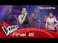 Naveesha Sooriyaarachchi | Hithin Yana Aya (හිතින් යන අය) | Final 16 | The Voice Sri Lanka