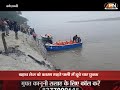 kaushambi कौशांबी में बड़ा हादसा गंगा में नहाते समय डूबे 4 युवक मचा हड़कंप up news apn news