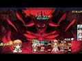 【全キャラ・職構成で挑む！ダンジョントラベラーズ２】 ６３　★アンラ・マンユ 八代神②