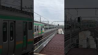 湘南新宿ライン上野東京ライン同時発車