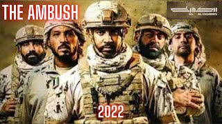 The Ambush - 2022