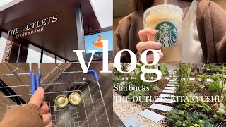 【vlog】OLの平日休みを満喫したvlog😊　ジアウトレット北九州 / スタバ / 上海料理 / あんバター