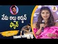 Pooja Hegde MOST FUNNY Speech At #AlaVaikunthapurramloo Thanks Meet | Allu Arjun | Vanitha TV