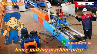 Dura fence metal machine Dura fence machines fence roll forming machine fence making machine price