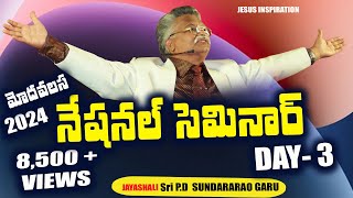 Day-3 National Seminar 2024 Modavalasa Sri jayashali P. D Sundararao garu jayashali. tv boui 2024