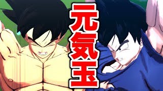 【高相性】超元気玉悟空×元気玉吸収悟空=最強【ドラゴンボールレジェンズ 実況】【DRAGONBALL LEGENDS】