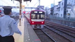 【能見台～京急蒲田間急行運転】京急本線エアポート急行羽田空港行き京急新1000形1417編成(一部リニューアル・機器更新車)+1890番台1894編成(L/Cシート・トイレ付)8両　神奈川新町駅発車