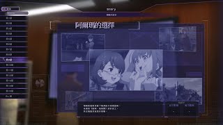 PS5機動戰士鋼彈激戰任務 代號：妖精 第9話 阿爾瑪的選擇