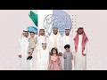العيد فرحة  | انشودة العيد |  عيد الفطر المبارك 2026
