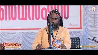 ADOOR CONVENTION 2025 | RT. REV. MATHEWS MAR SERAPHIM EPISCOPA | DSMC MEDIA