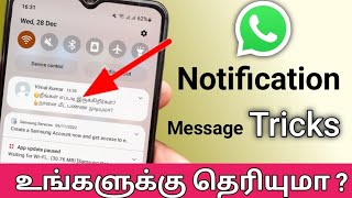 Whatsapp Notification Message Not Showing On Home Screen In Tamil/Whatsapp Notification Tricks Tamil