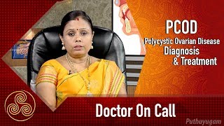 Polycystic Ovarian Disease (PCOD) Diagnosis & Treatment | Doctor on Call