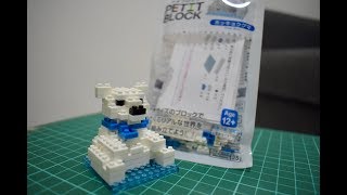 DAISO PETIT BLOCK - POLAR BEAR