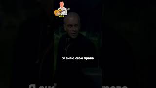 Голяк | Смешные моменты #shorts #фильм #кино #фильмы #моменты #сериал #голяк