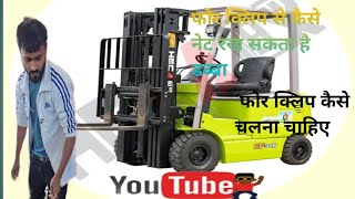 I Got Forklift Certified In 5 Minutes JCB The Big Pedal Tractor Unboxing |New Holland 3630 Model