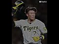 野球戦士名言集 プロ野球 柳田悠岐 山田哲人 糸井嘉男