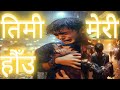 TIMI MERI :  New Nepali Song | New Nepali Song 2024 | #newnepalisong  #nepalisong