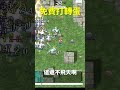 免費打轉蛋 shorts 空想仙境 仙境傳說 仙境传说 ragnarokonline