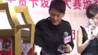 100228_林峰出席活动_要送珠宝给喜事将临的妹妹.flv