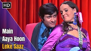 Main Aaya Hoon Leke Saaz | Amir Garib (1974) | Dev Anand | Hema Malini | Kishore Kumar Romantic Song