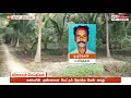 கணவரின் அண்ணனை வெட்டிக் கொன்ற பெண் கைது lady kills husband s brother