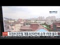 의정부경전철 개통 8년여 만에 승객 1억명 돌파 연합뉴스tv yonhapnewstv