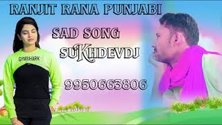 ranjit rana  sad songs ranjit rana all sad songs ranjit rana all sad songs Punjabi song mix