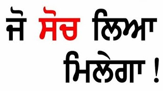 ਧੰਨ ਗਿਣਤੀ ਤੋਂ ਬਾਹਰ ਪ੍ਰਾਪਤ ਹੋਵੇਗਾ ਸ਼ਬਦ ਸੁਣਕੇ | ਇਹ ਸ਼ਬਦ ਸੁਣਕੇ ਸਾਰੀ ਗ਼ਰੀਬੀ ਦੂਰ ਹੋਵੇਗੀ |Gurbani Kirtan