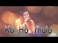 Ko Ho Thulo Ko Ho Sano || Ani Choying Dolma || Lyrical Song || Ramesh Adhikari