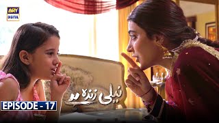 Neeli Zinda Hai Episode 17 [Subtitle Eng] | 26th August 2021 | ARY Digital Drama