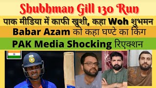 Shubman Gill Maiden ODI Century for Against Zimbabwe 130 Runs Pak Media Reactions