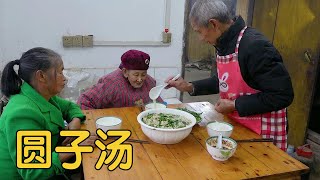 【农村四哥】老爸赶场回来给奶奶带好吃的，晚上做一锅圆子汤，美味由暖胃