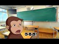 学校に居たヤバいやつの話 前編 おさじょミーム おさじょミーム おさじょ おさるのジョージ おすすめ 前編