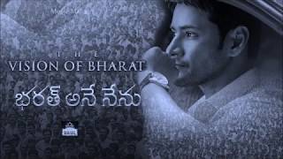 Bharat Ane Nenu - Title Song - BGM Ringtone