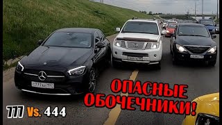 Бидриллы атакуют с обочины! Трасса М2. ч.2 ⚡🐝🚗