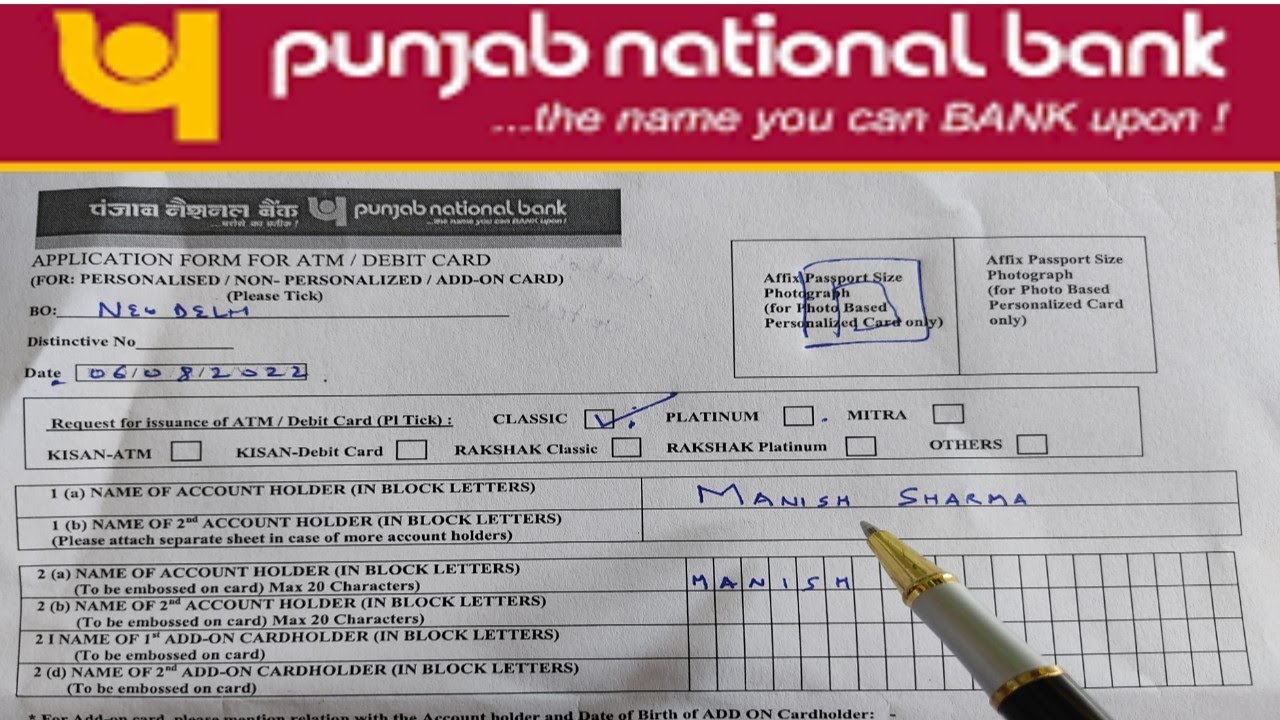 How To Fill ATM Card Form Of Punjab National Bank | PNB का ATM Form ...