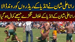 Rana Ali Shan Vs India Kabaddi Player Best Kabaddi Stops In New Zealand World Kabaddi Cup