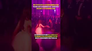 当地时间11月25日，甄子丹与女儿在巴黎名媛舞会共舞 ，张艺谋儿子作为伴舞骑士出席。#张艺谋 #甄子丹 #巴黎