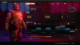 BO4 リーグプレイ　初見・コメント歓迎