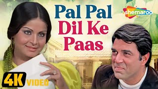 Pal Pal Dil Ke Paas - 4K Song  | Blackmail (1973) | Dharmendra, Rakhee | Kishore Kumar Hit Song
