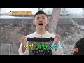 90화 레전드 소의 해 특집 자기님들의 킬링포인트 모음☆ 유퀴즈온더블럭 you quiz on the block ep.90