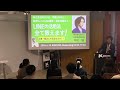 「lineの活用方法全て教えます！」lineを使った新時代のマーケティング戦略と「line運用ビジネス」｜近畿大学 kincuba basecamp