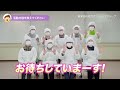 【団体紹介】新発田市給食ボランティアグループ　活動pr動画／新発田市社会福祉協議会［しばボラ no.27］