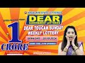 LOTTERY SAMBAD DEAR 8 PM 20.10.2024 NAGALAND LOTTERY LIVE DEAR LOTTERY LIVE LOTTERY SAMBAD LIVE