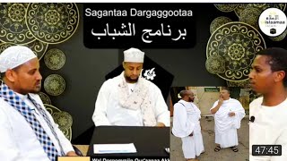 MUHAADARA SHEIKH ALII SUFIYAN/QOPII BAROMSAA DORGOMII/SUBSCRIBE LIKE GODHAA